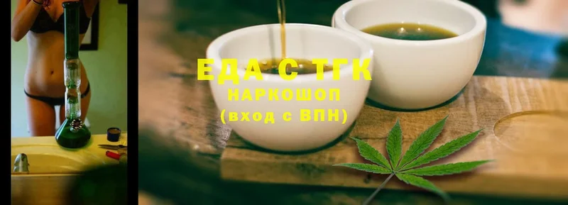 Cannafood марихуана  как найти закладки  Арск 